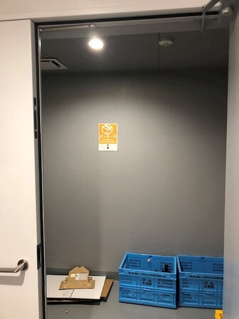 糀谷駅 徒歩11分 6階の物件内観写真